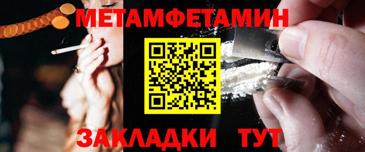 АМФЕТАМИН Розовый  АМФЕТАМИН  Реж  Вход с VPN 
