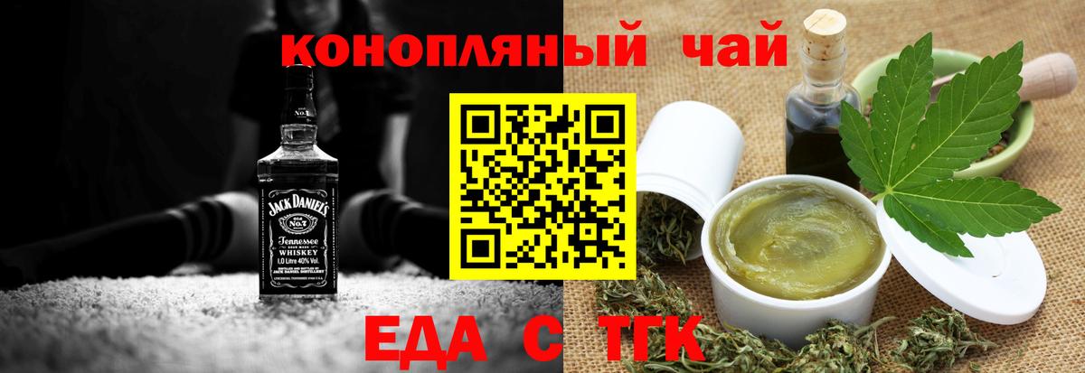 Конопля Реж