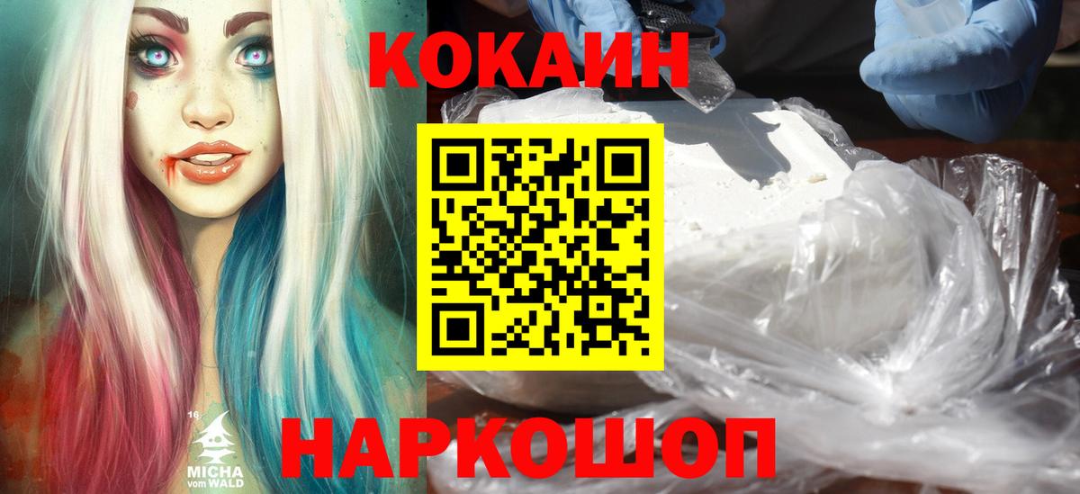 COCAIN Columbia Реж