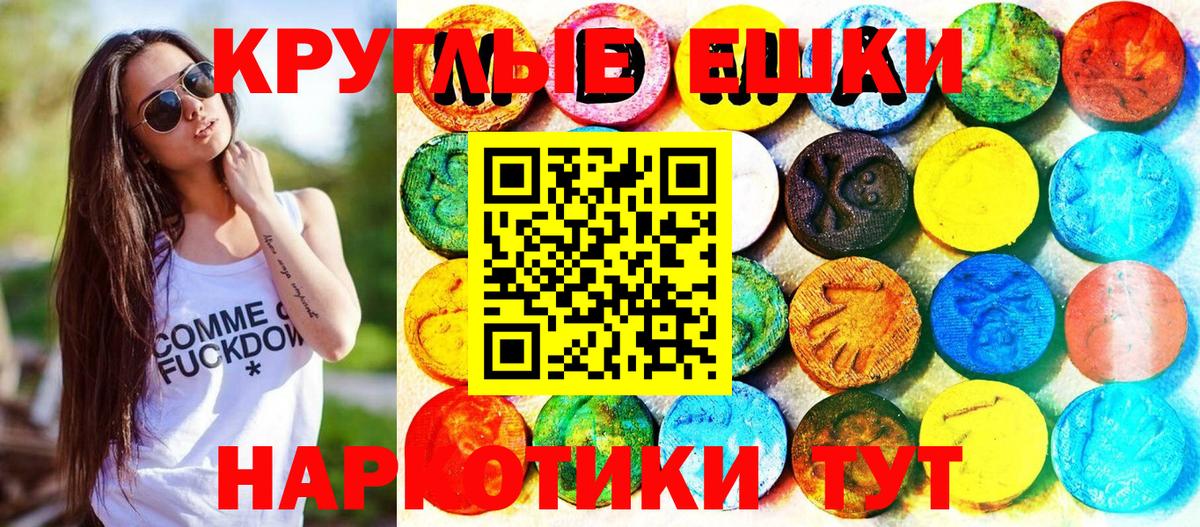 Реж  Экстази XTC  Вход с VPN 