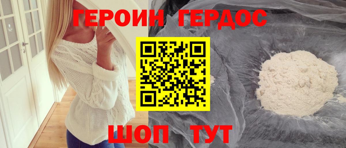 ГЕРОИН Heroin Реж