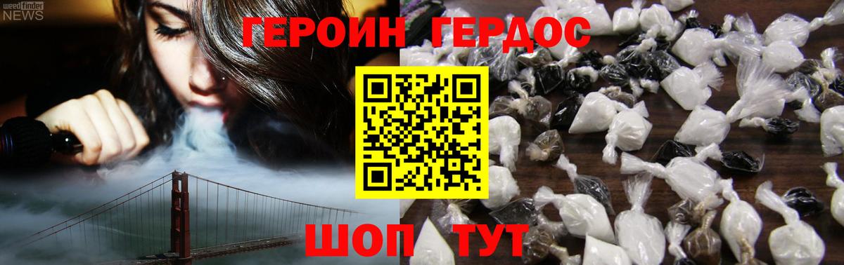 ГЕРОИН гречка  Вход с VPN  Реж 