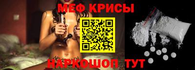 кокаин VHQ Славгород