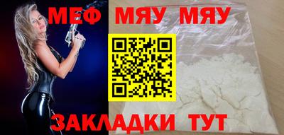 кокаин VHQ Славгород