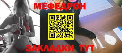 a pvp Славянск-на-Кубани