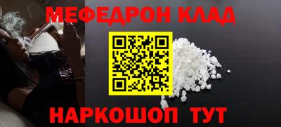 ALPHA-PVP Сланцы