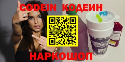 кокаин VHQ Славгород