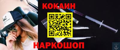 ALPHA-PVP Сланцы