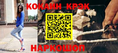 ALPHA-PVP Сланцы