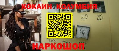 ALPHA-PVP Сланцы
