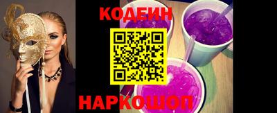 ALPHA-PVP Сланцы