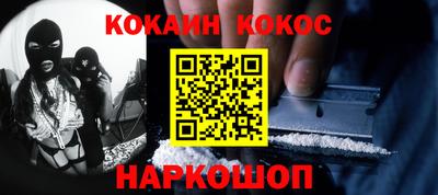 ALPHA-PVP Сланцы
