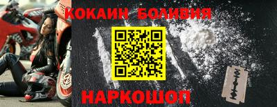 ALPHA-PVP Сланцы