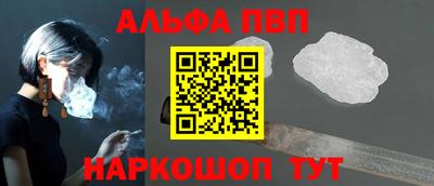 кокаин VHQ Славгород