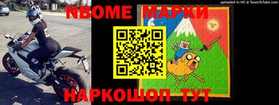 кокаин VHQ Славгород