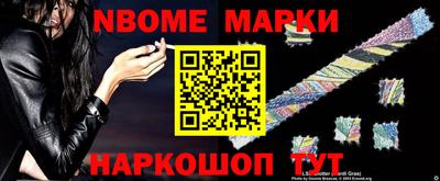 a pvp Славянск-на-Кубани