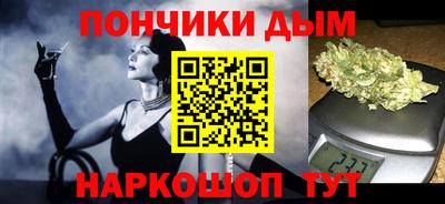 a pvp Славянск-на-Кубани