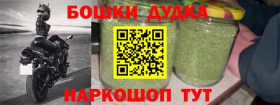 a pvp Славянск-на-Кубани