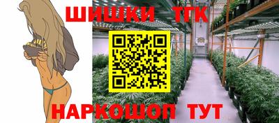 кокаин VHQ Славгород