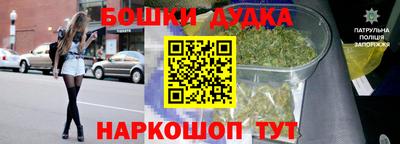 ALPHA-PVP Сланцы