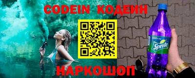 a pvp Славянск-на-Кубани