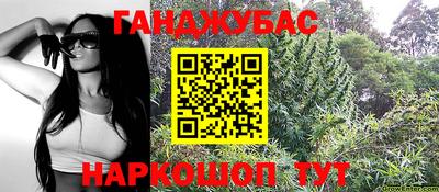 кокаин VHQ Славгород