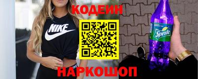 кокаин VHQ Славгород