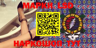 кокаин VHQ Славгород