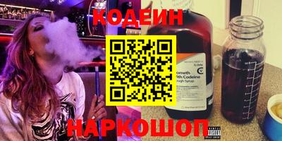 ALPHA-PVP Сланцы