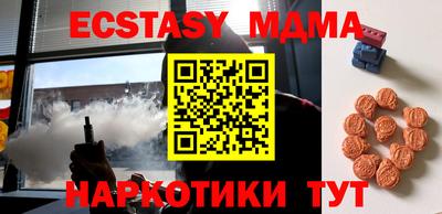 кокаин VHQ Славгород
