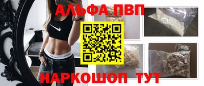 a pvp Славянск-на-Кубани
