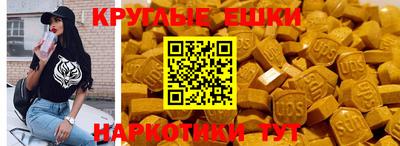 кокаин VHQ Славгород