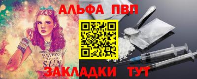 кокаин VHQ Славгород