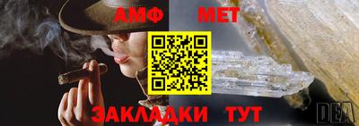 ALPHA-PVP Сланцы
