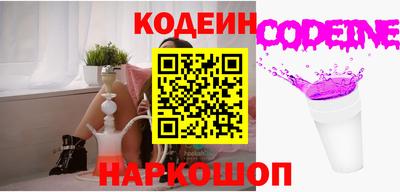 a pvp Славянск-на-Кубани