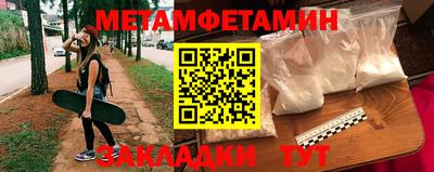 ALPHA-PVP Сланцы