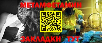 a pvp Славянск-на-Кубани