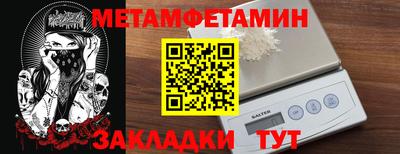 кокаин VHQ Славгород