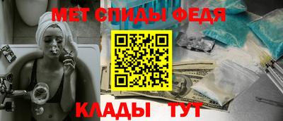ALPHA-PVP Сланцы