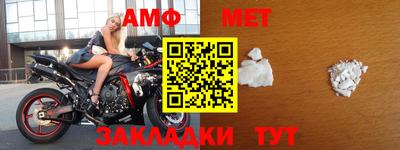 ALPHA-PVP Сланцы