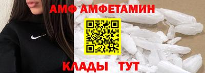 ALPHA-PVP Сланцы