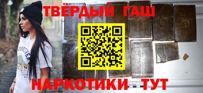 кокаин VHQ Славгород