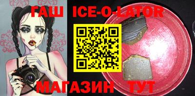 a pvp Славянск-на-Кубани