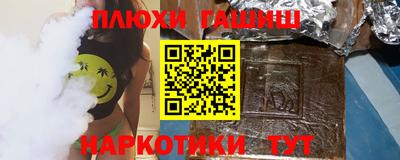 a pvp Славянск-на-Кубани