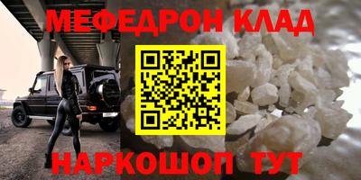 a pvp Славянск-на-Кубани