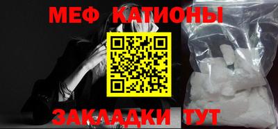 ALPHA-PVP Сланцы