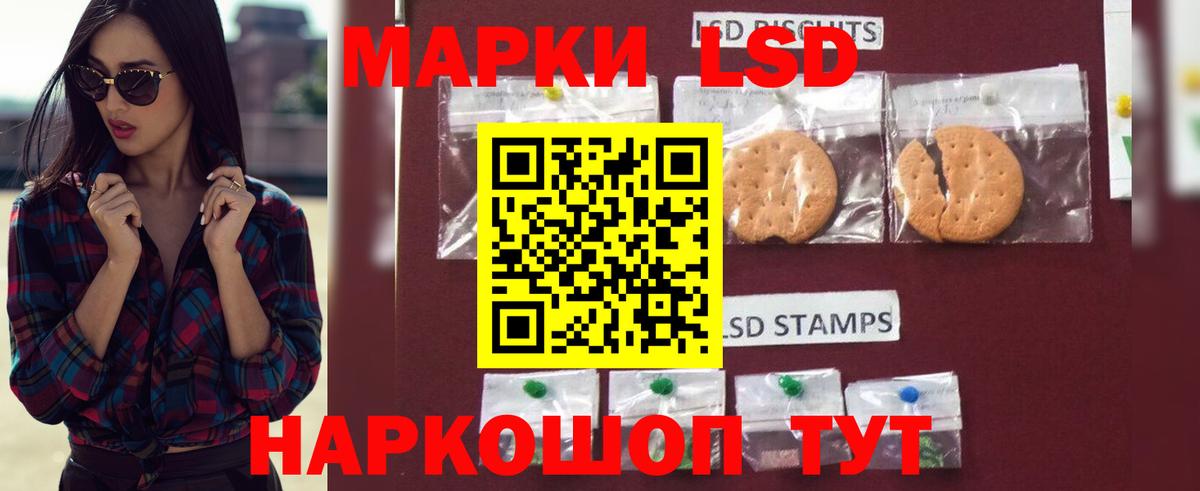 Лсд 25 экстази ecstasy  Вход с VPN  ЛСД экстази  Реж 