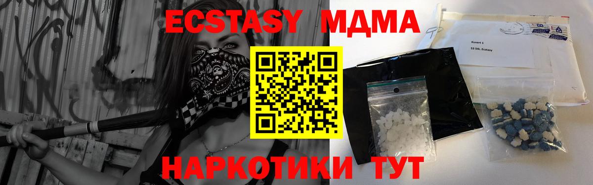 Реж  MDMA кристаллы  MDMA  Вход с VPN  МДМА VHQ 