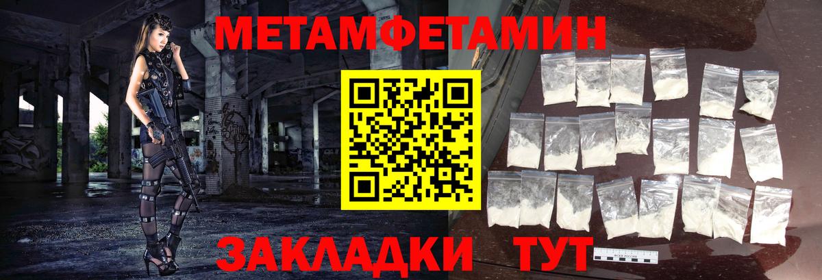 Метамфетамин пудра Реж