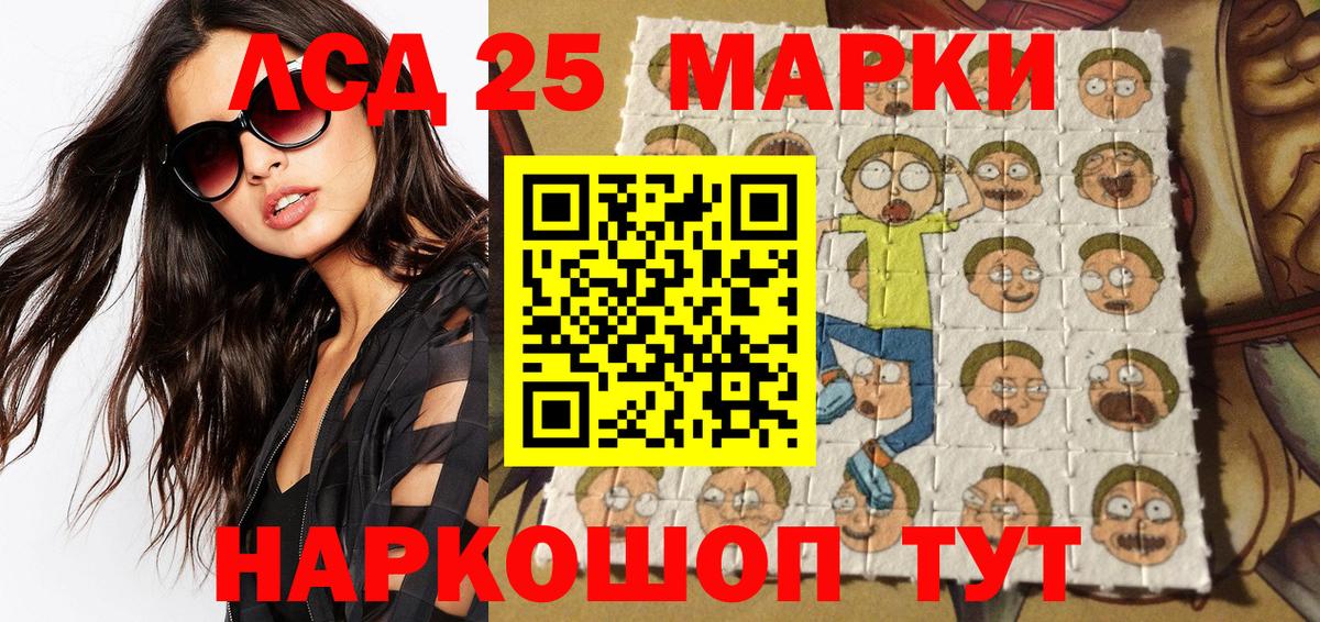 Реж  Каннабис  Меф кристаллы  Вход с VPN  Кетамин  ГАШ  Cocaine  НБОМе 